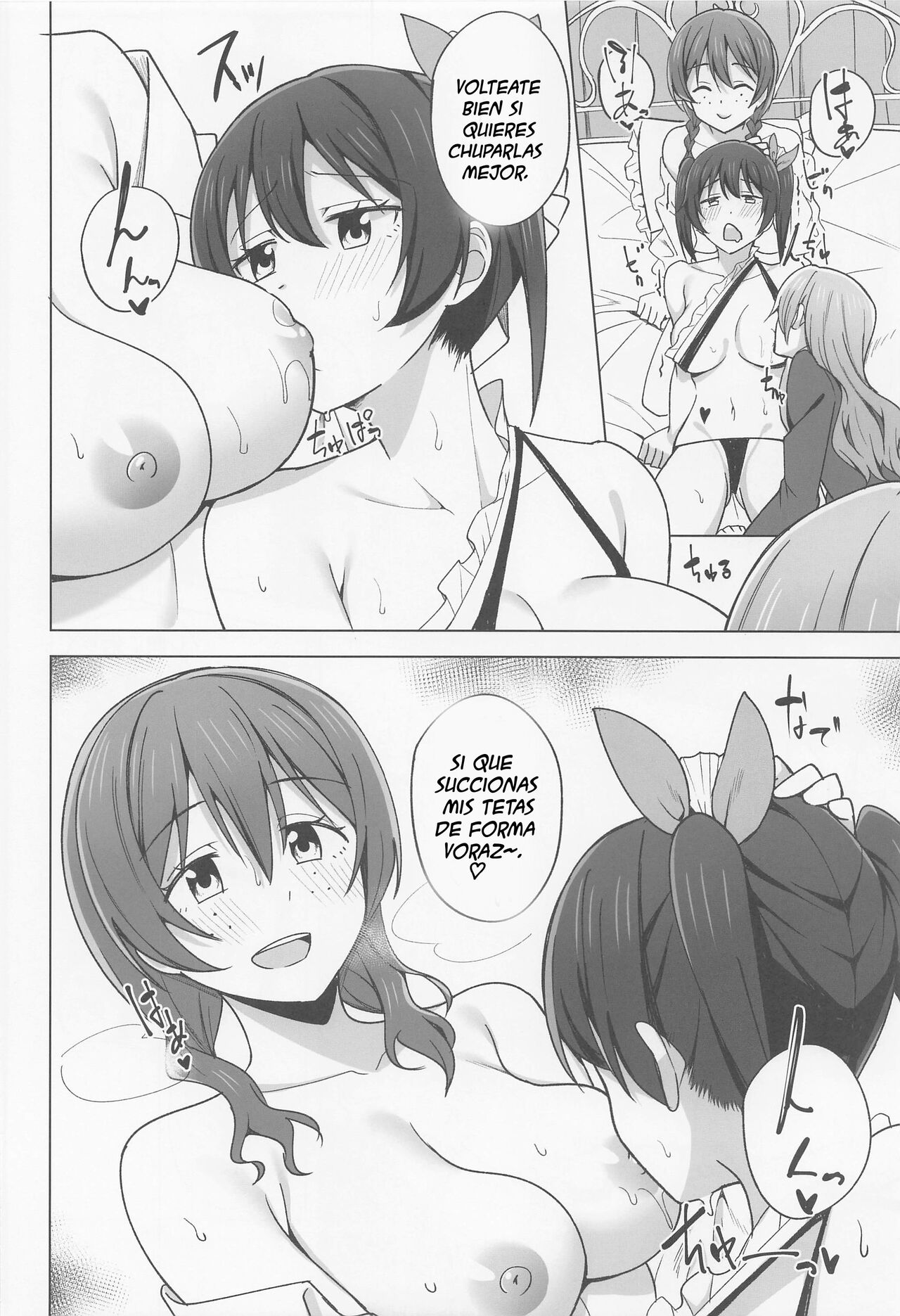 "Disfrutemos de nuestras vidas juntas" (By NOSA) (ＭΛＸ) 6eme image