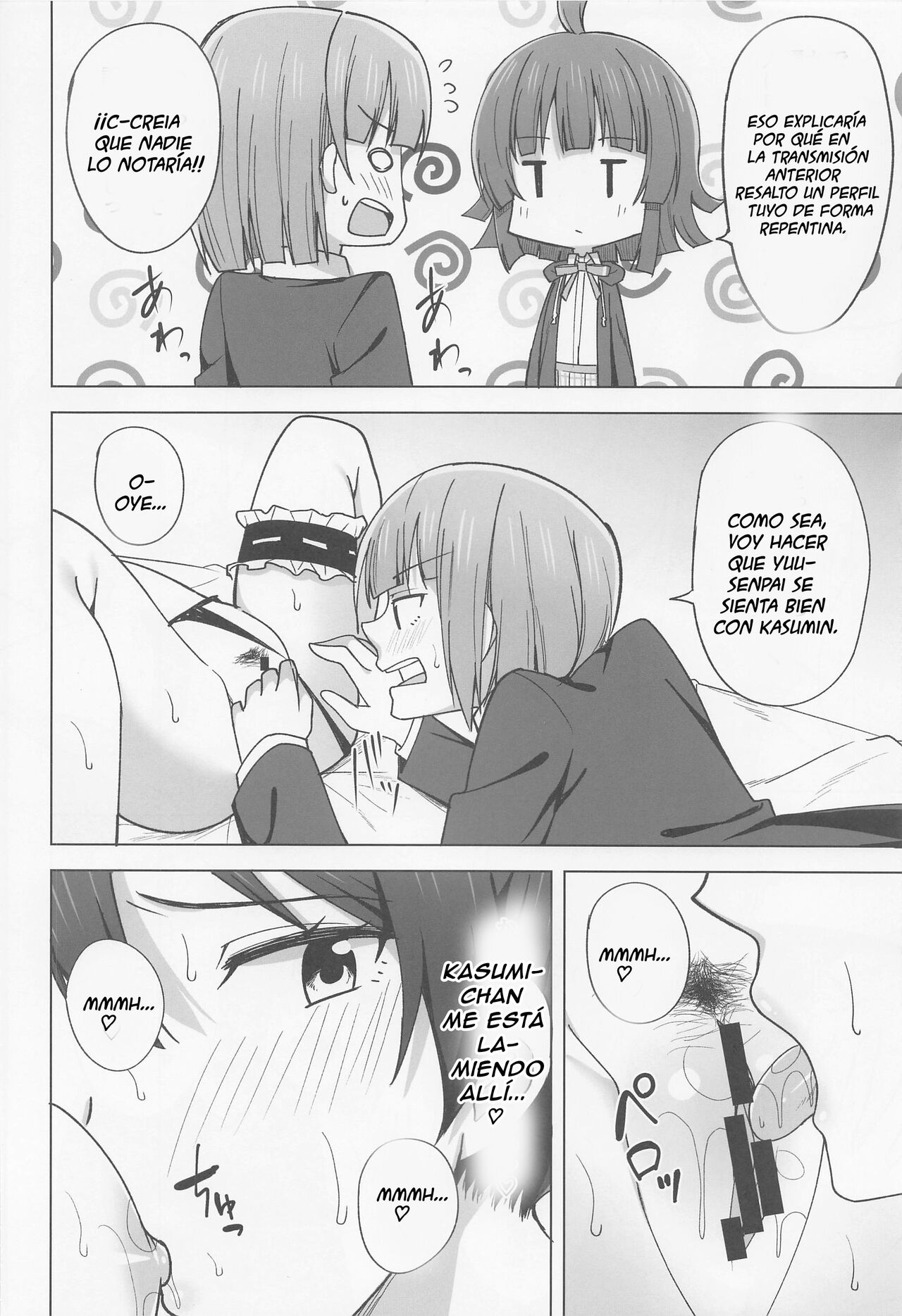 "Disfrutemos de nuestras vidas juntas" (By NOSA) (ＭΛＸ) 8eme image