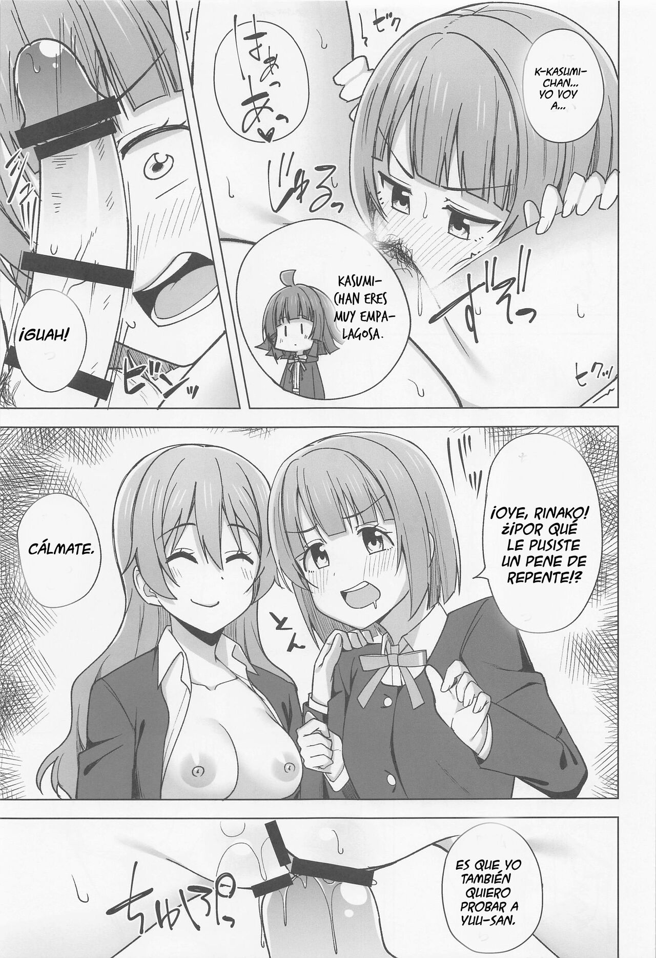 "Disfrutemos de nuestras vidas juntas" (By NOSA) (ＭΛＸ) 9eme image