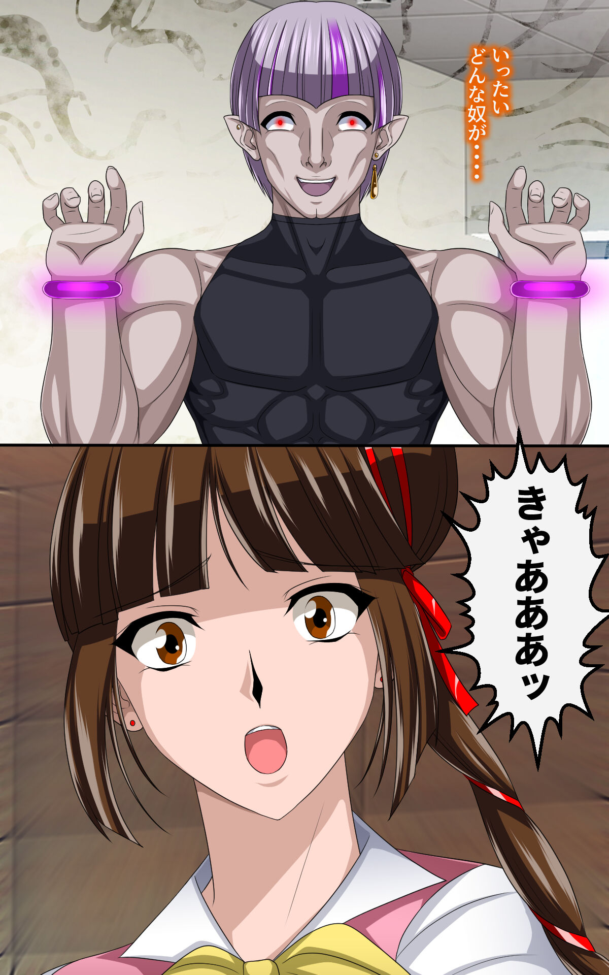 返り討ちにあい人形にされた少女 弐 shinenkan 画像番号 4