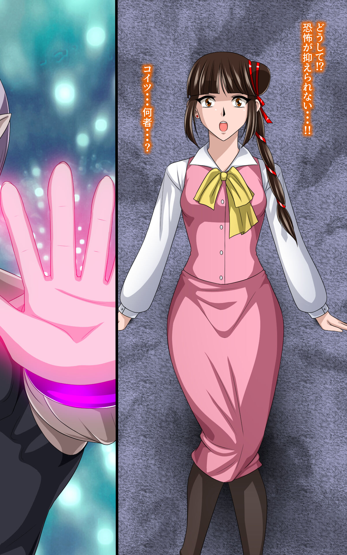 返り討ちにあい人形にされた少女 弐 shinenkan 画像番号 5