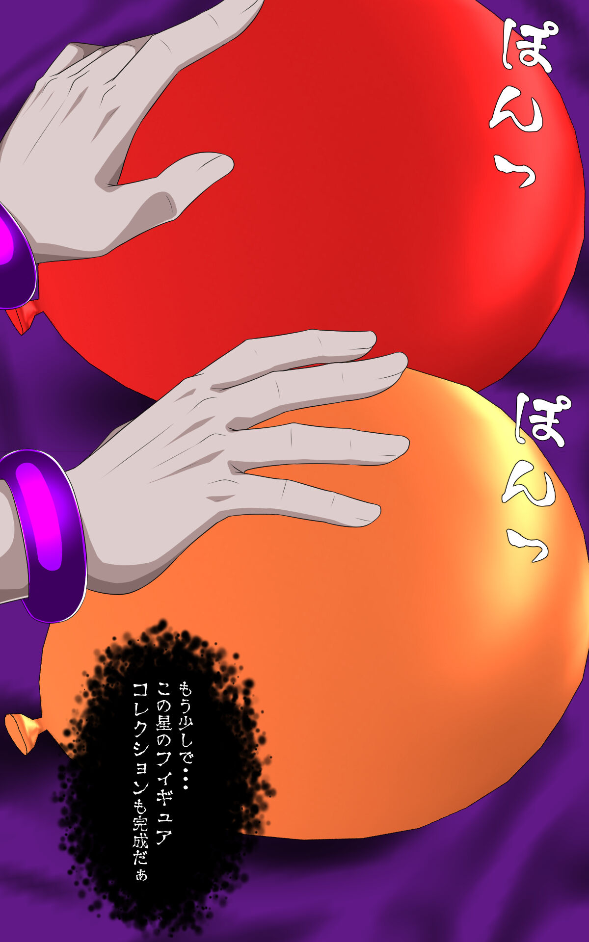 返り討ちにあい人形にされた少女 弐 shinenkan 画像番号 10