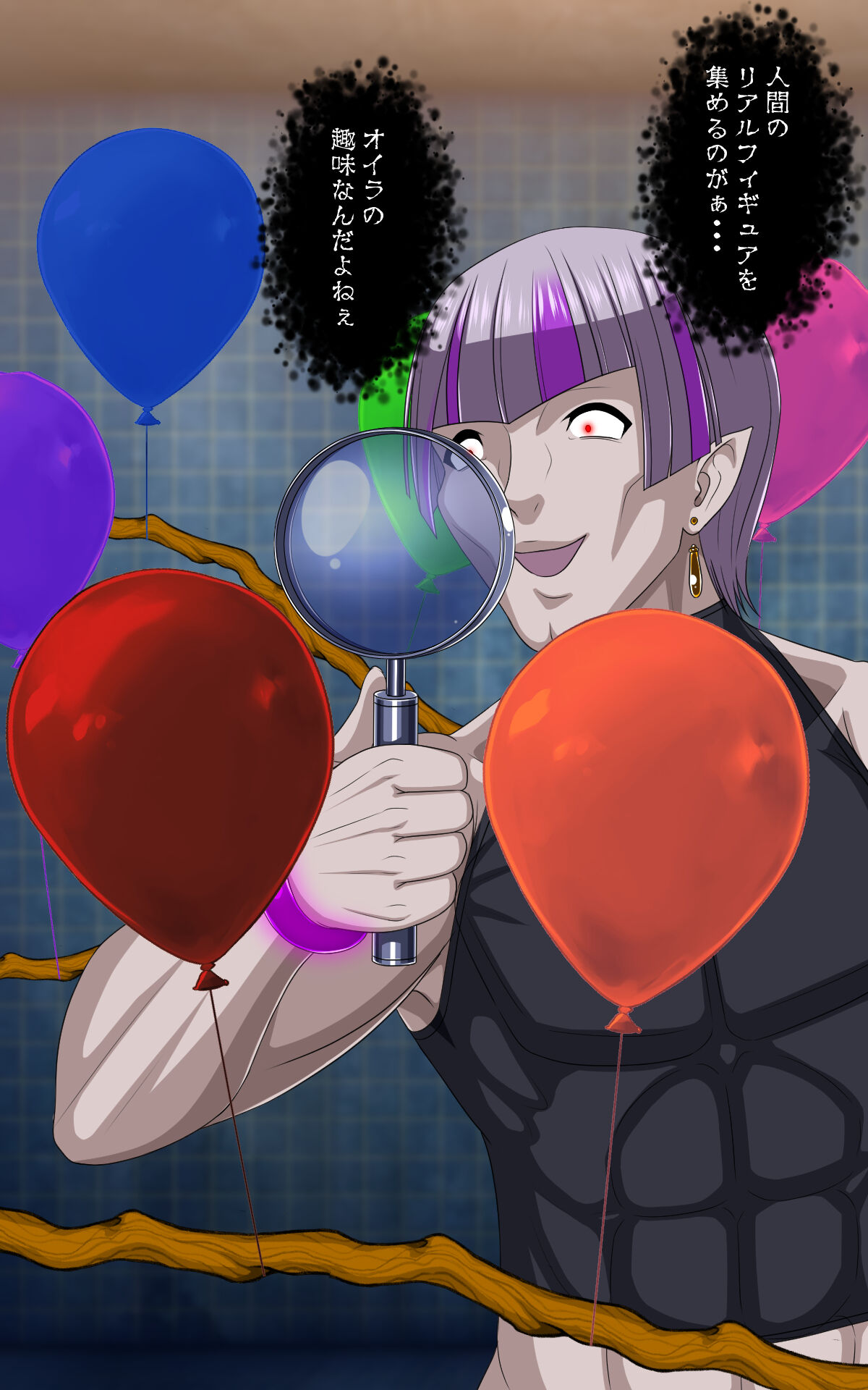 返り討ちにあい人形にされた少女 弐 shinenkan 画像番号 11