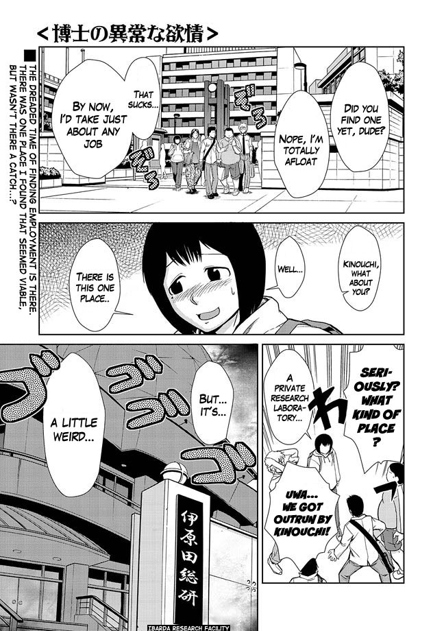 [Asahiro Kakashi] - Lust of Dr. Strangelove [English] (Decensored) Bildnummer 3