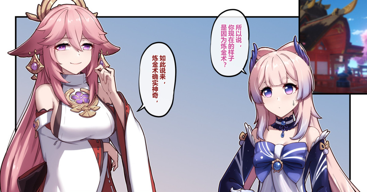 [长弓燧龙] 【2022-10】（CN） imagen número 1