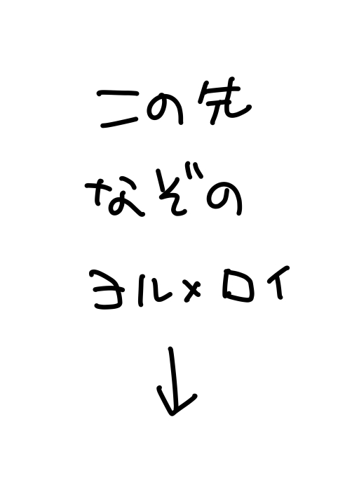 [ Alex] Roiyoru R 18(Spy x Family) numero di immagine  14