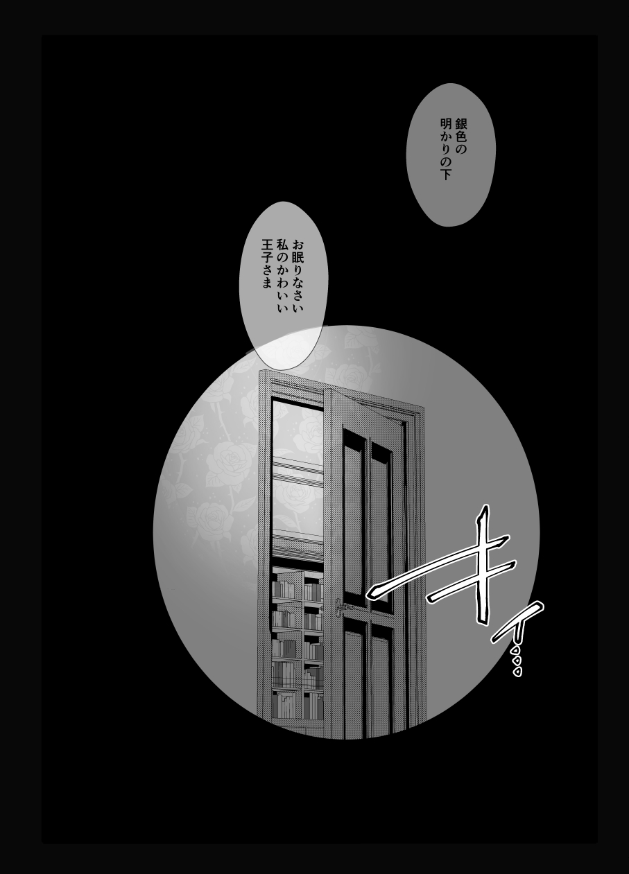 [ Alex] Roiyoru R 18(Spy x Family) numero di immagine  15