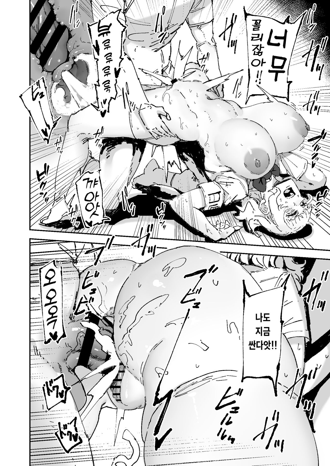 [Signo Mandara] Minna ni Yasashikute Isshoukenmei Seishori Shitekureru Onnanoko [korean] 이미지 번호 4