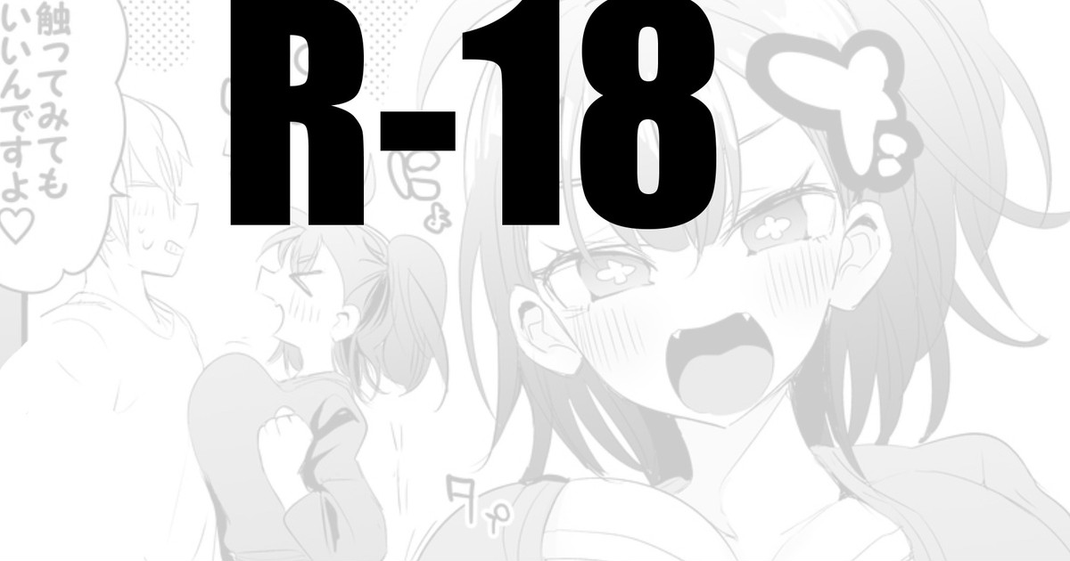 [りんごくらぶ] 恋するフィギュア[中国翻译] Bildnummer 1