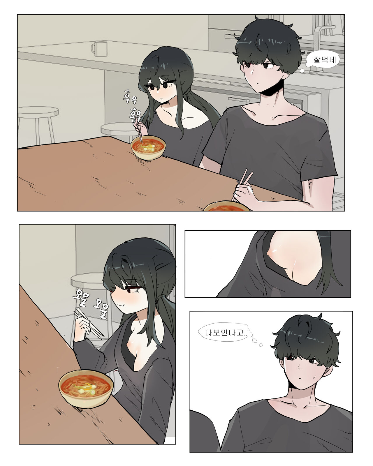 여동생 면간하는 만화 1 图片编号 2