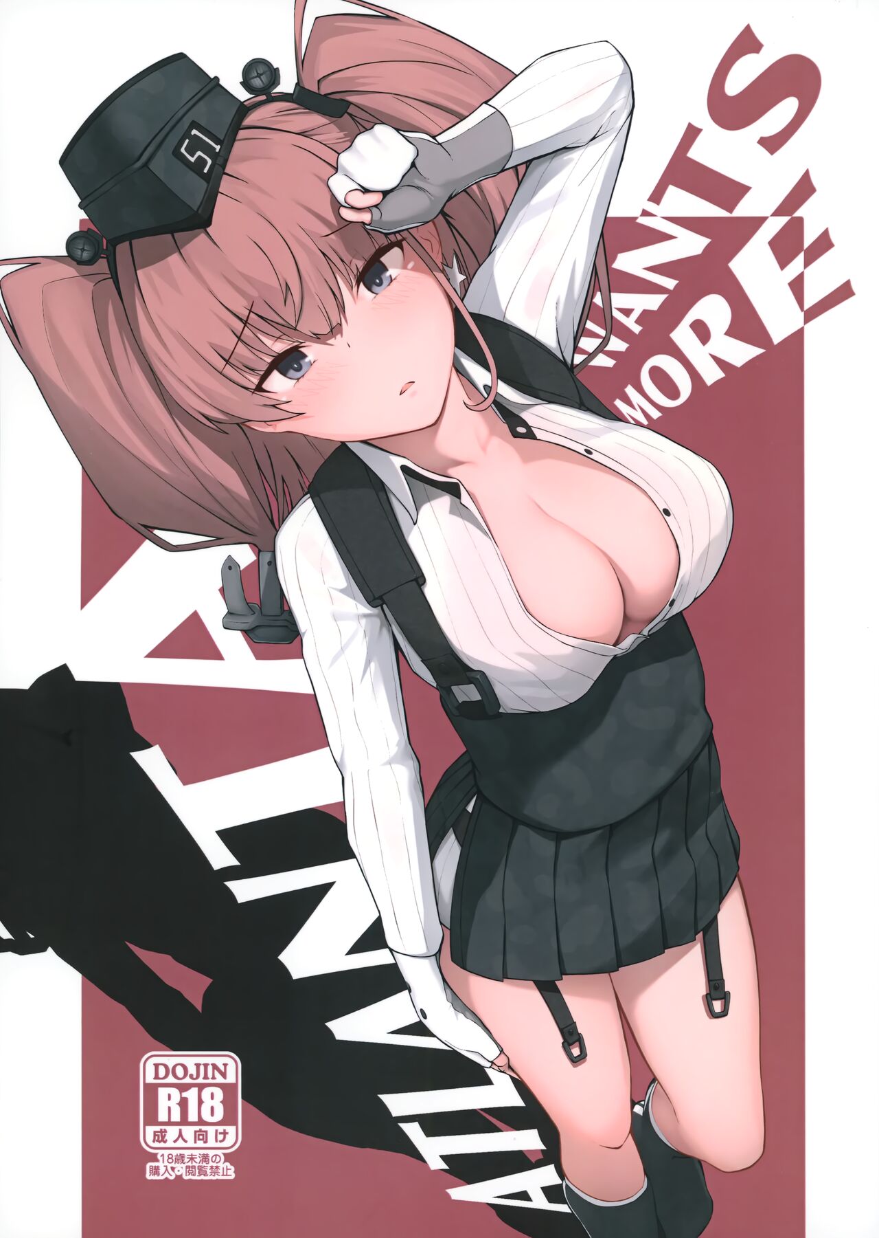 (FF39) [dkaze] Atlanta Wants More (Kantai Collection -KanColle-) [English] [FMLTranslations] [Uncensored] Bildnummer 1