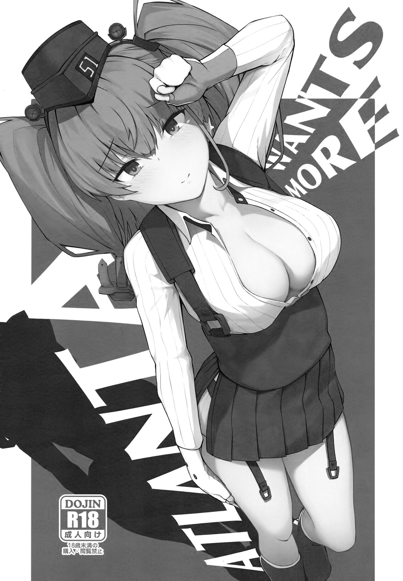 (FF39) [dkaze] Atlanta Wants More (Kantai Collection -KanColle-) [English] [FMLTranslations] [Uncensored] Bildnummer 2