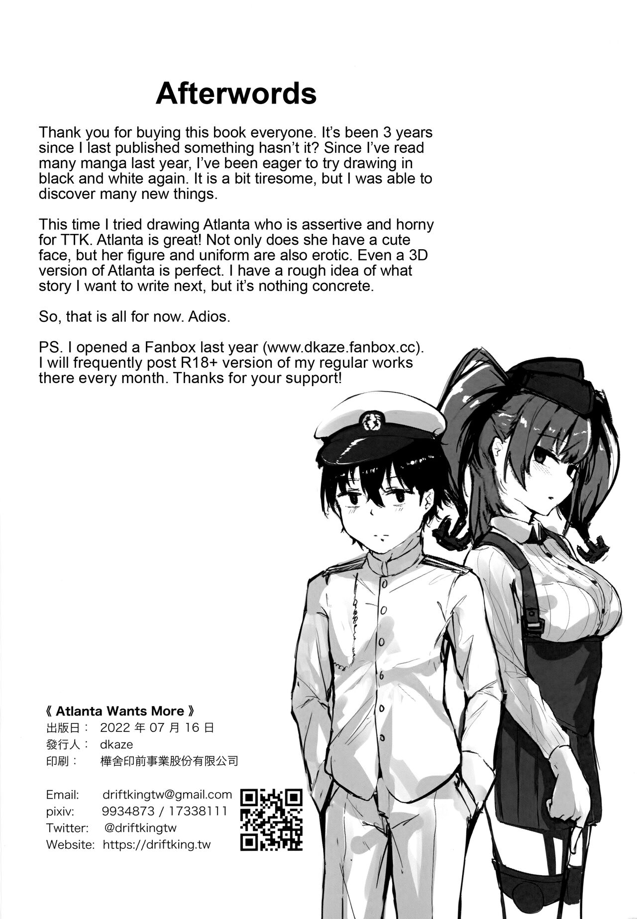 (FF39) [dkaze] Atlanta Wants More (Kantai Collection -KanColle-) [English] [FMLTranslations] [Uncensored] Bildnummer 25