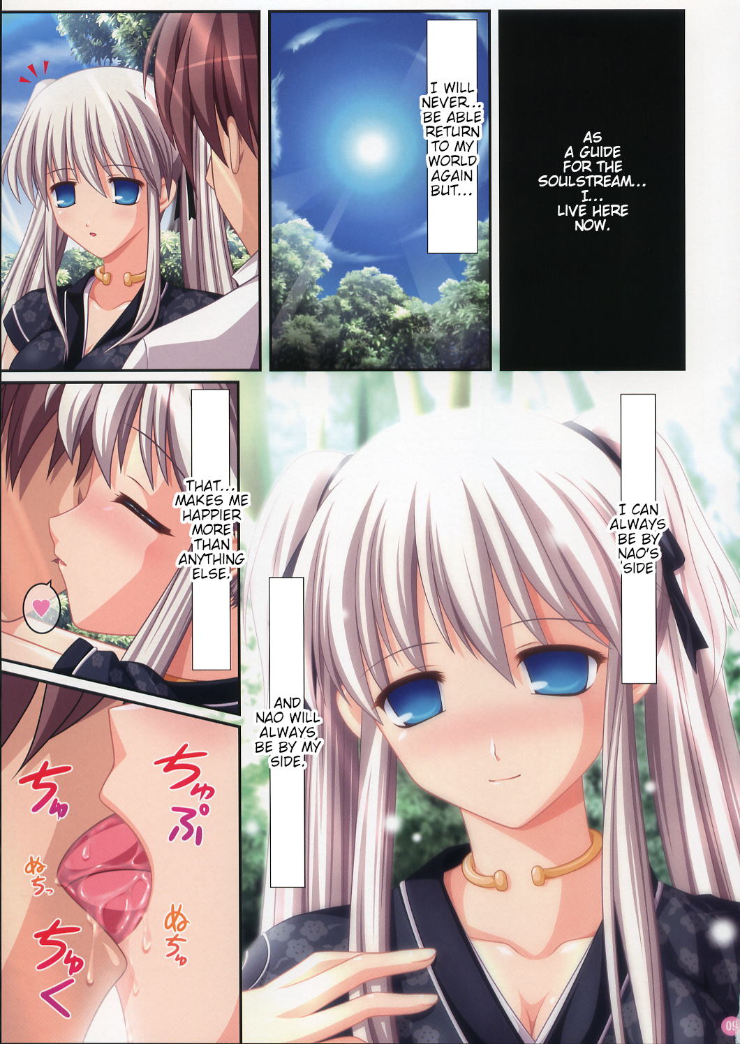 (C70) [SIMPLE HOUSE (Kafu)] Hold My Hand II (Mabinogi) [English] [tabibit0] 이미지 번호 8