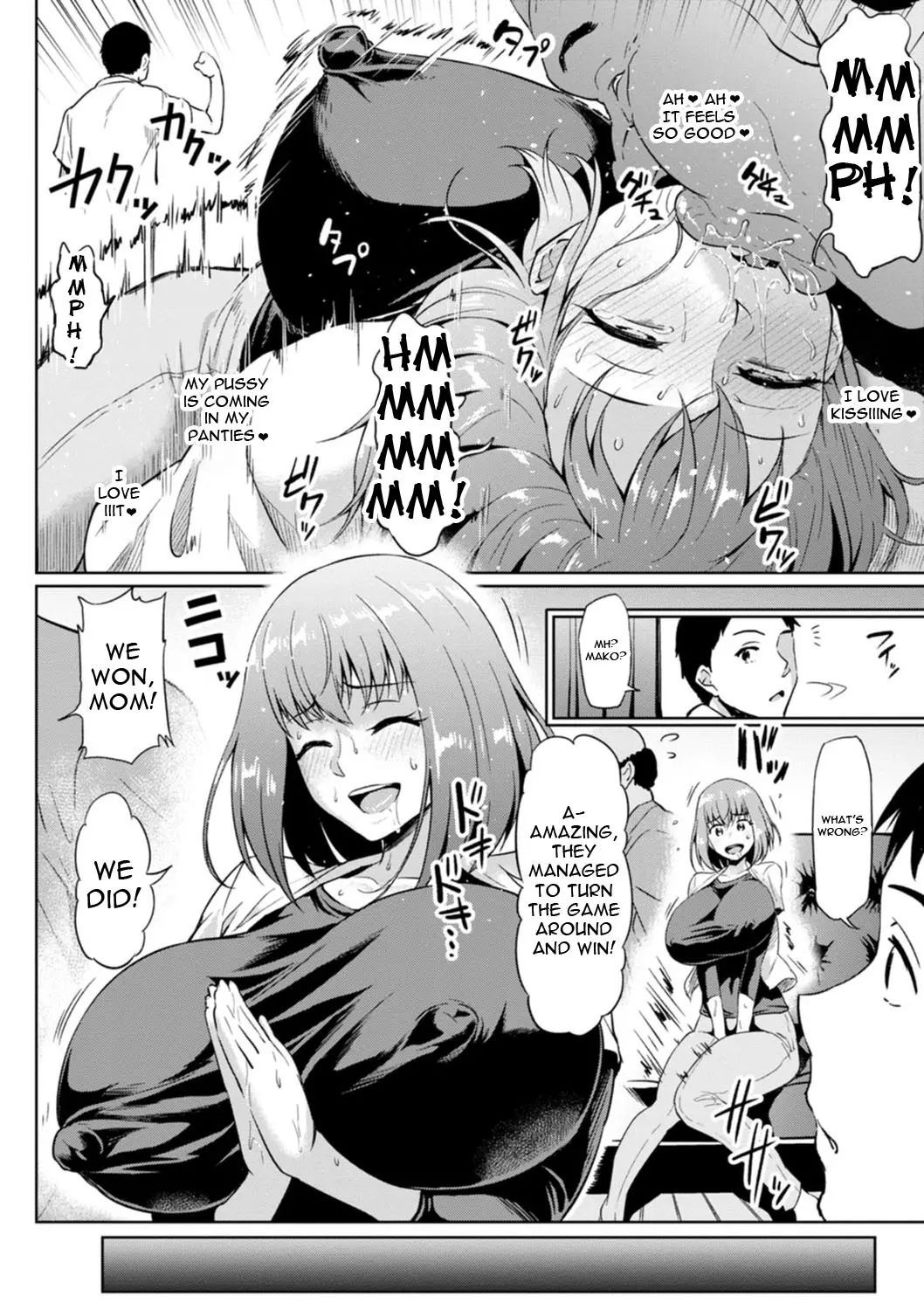 [Ahemaru] Gokinjyo NTR Dukiai [English] [Decensored] Bildnummer 6