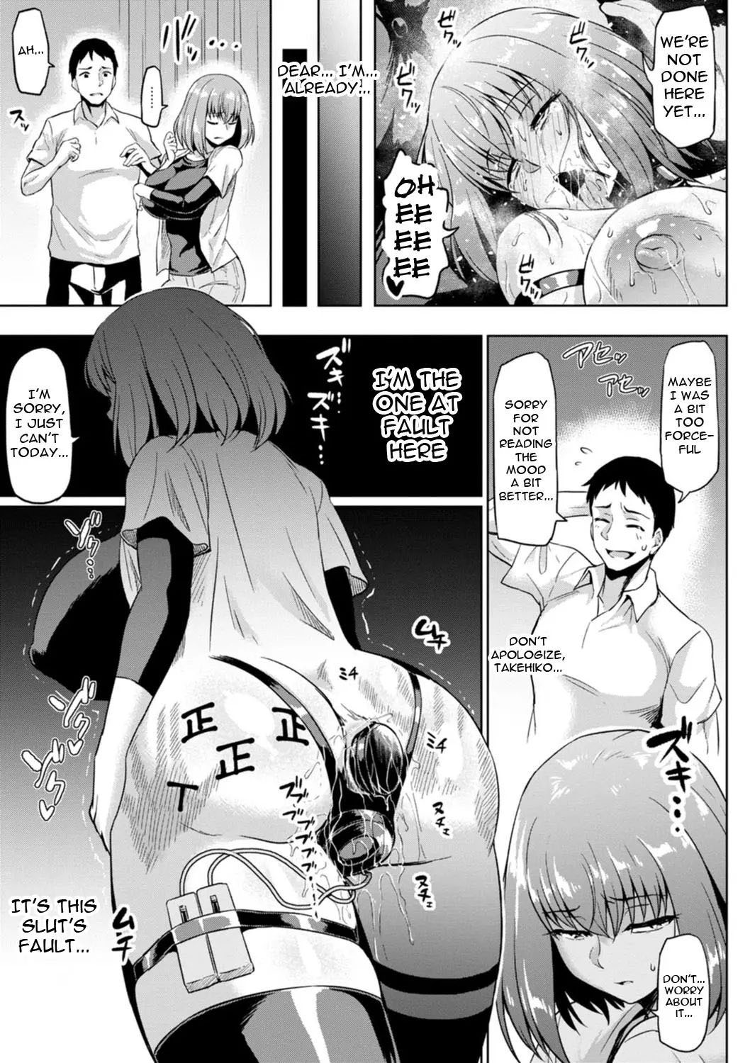 [Ahemaru] Gokinjyo NTR Dukiai [English] [Decensored] Bildnummer 11