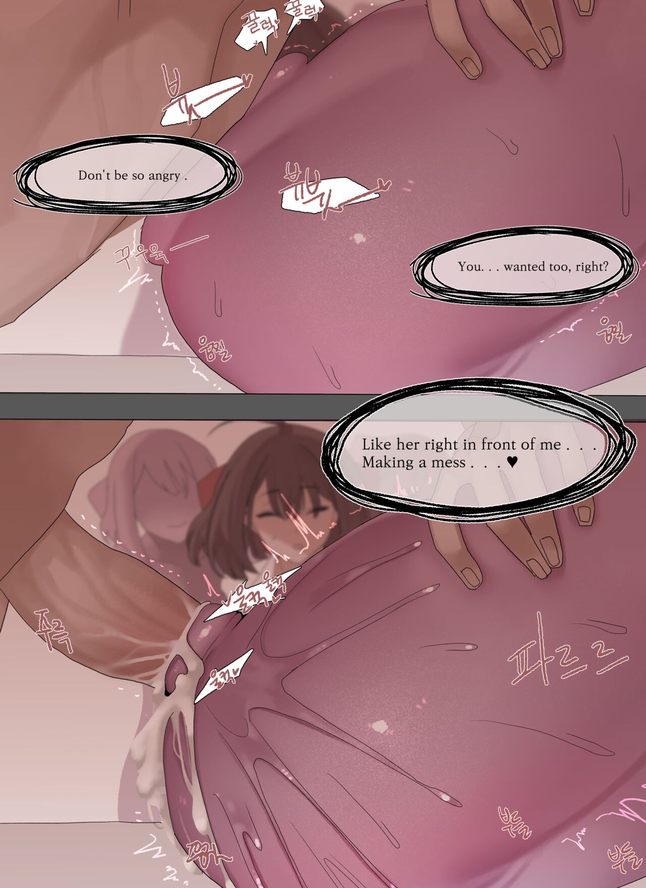 [dangpa]Relationship with Loraine[english] 이미지 번호 28