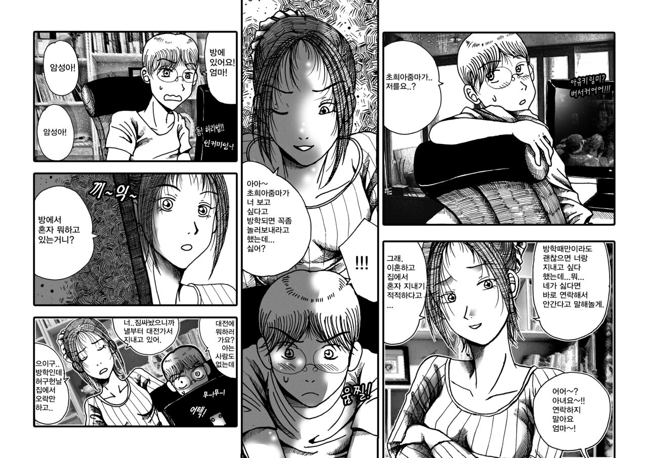 joy&toy 이미지 번호 1