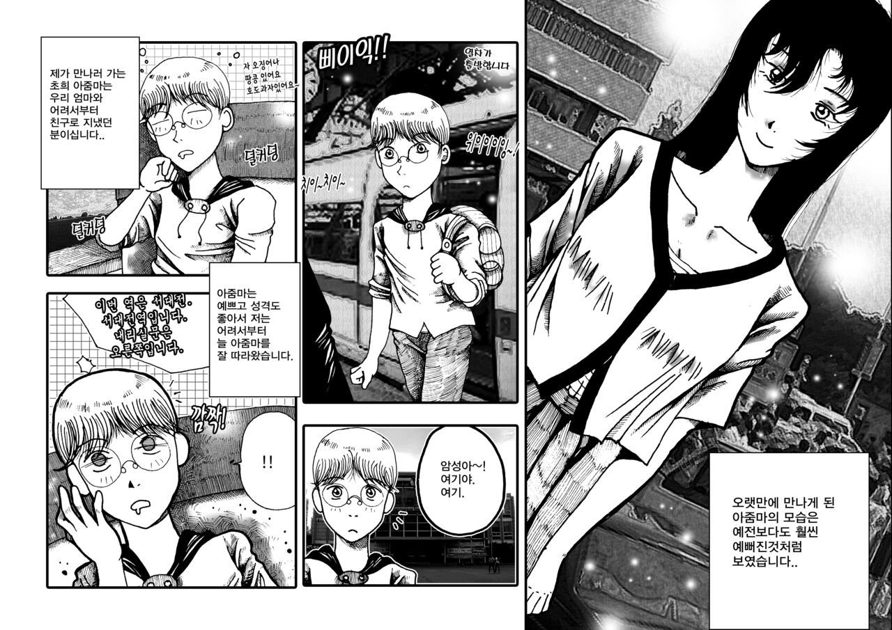 joy&toy 이미지 번호 2