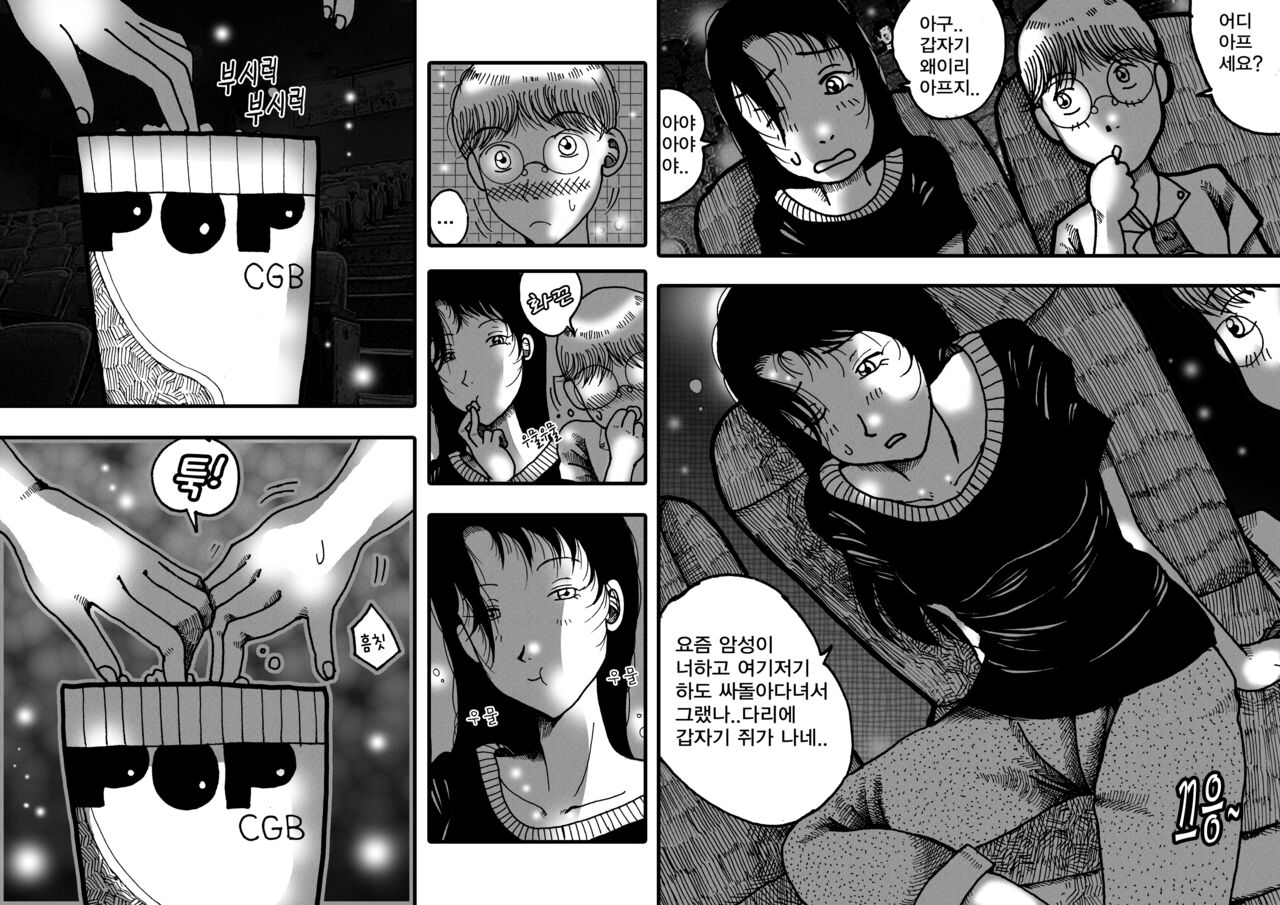 joy&toy 이미지 번호 5