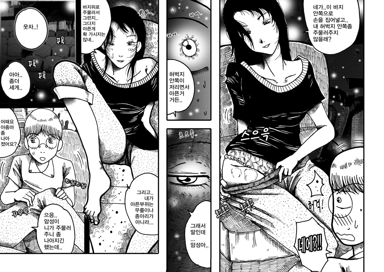 joy&toy 이미지 번호 6