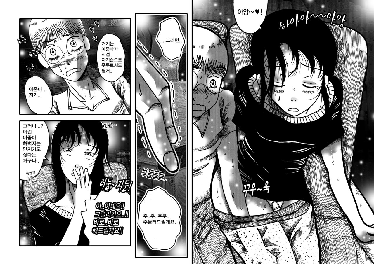 joy&toy 이미지 번호 7