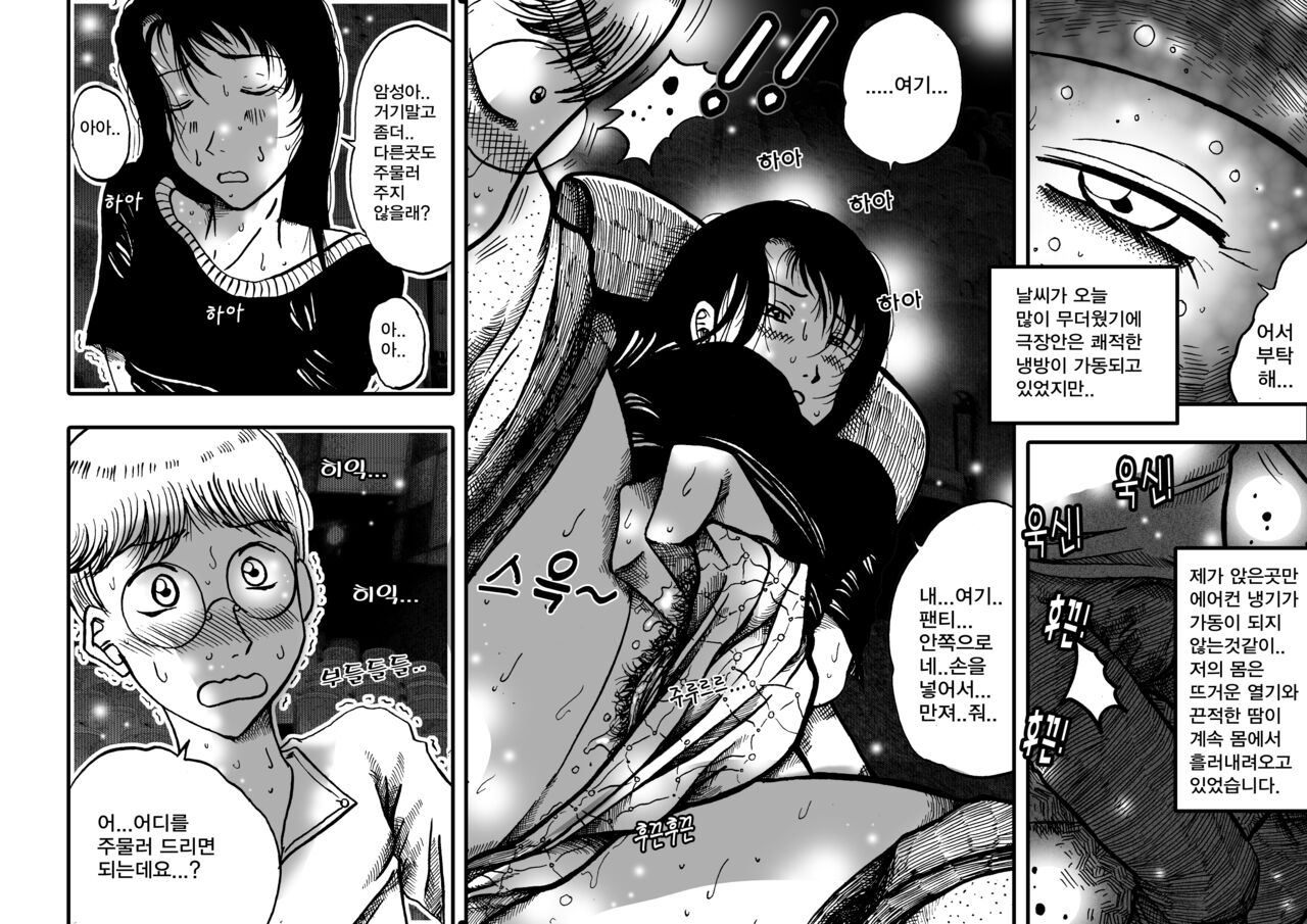 joy&toy 이미지 번호 8