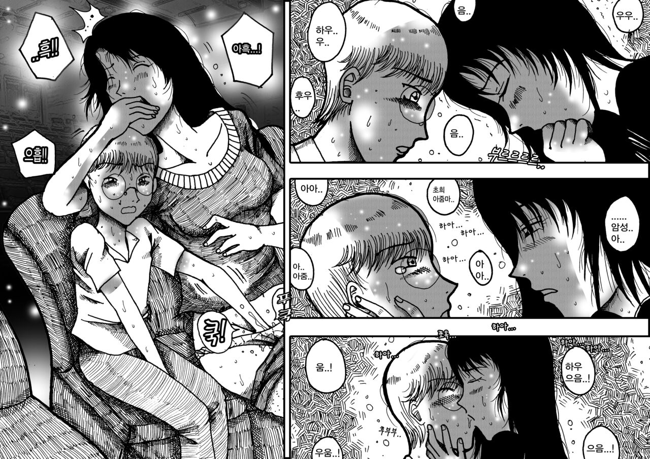 joy&toy 이미지 번호 9