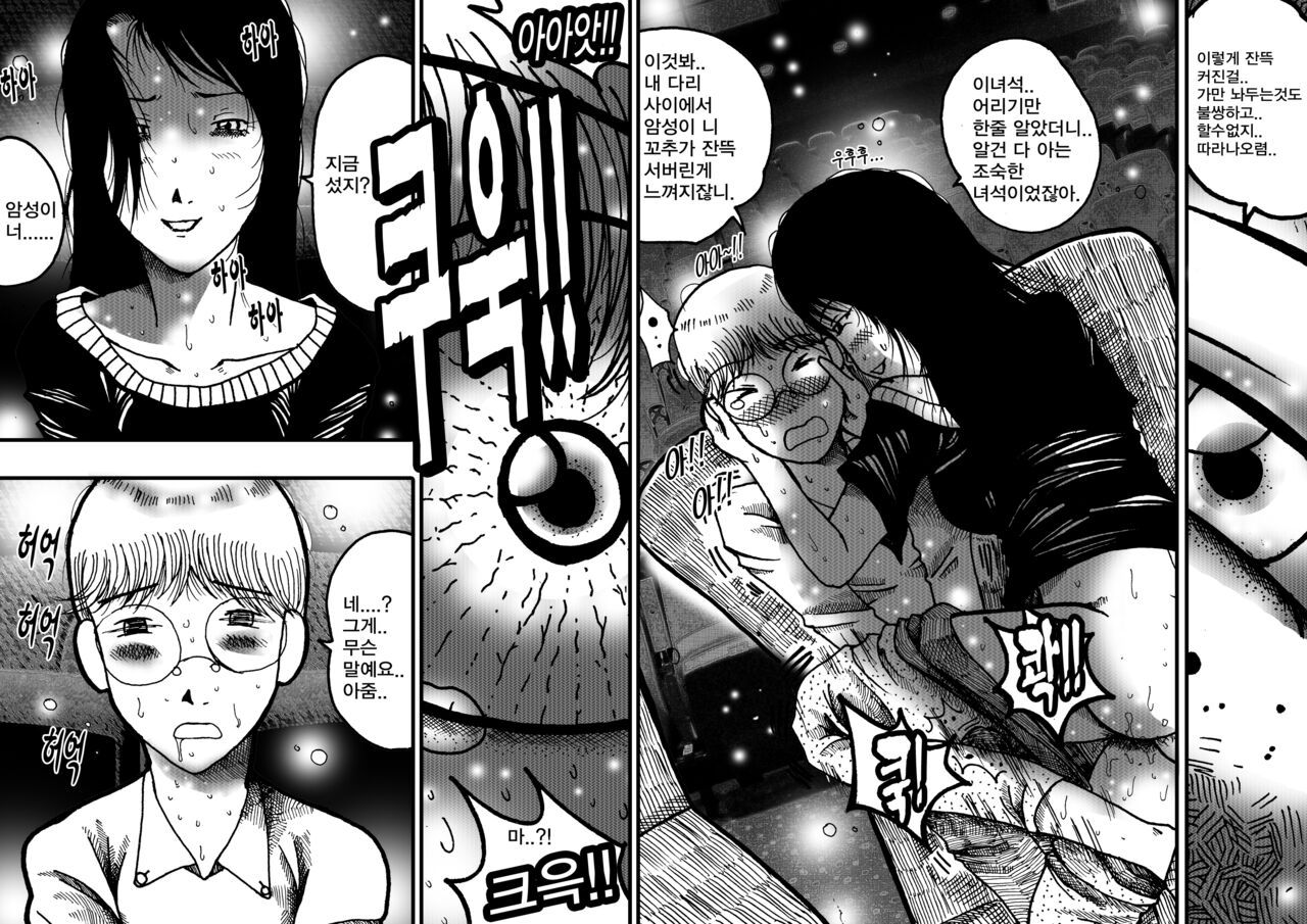 joy&toy 이미지 번호 10