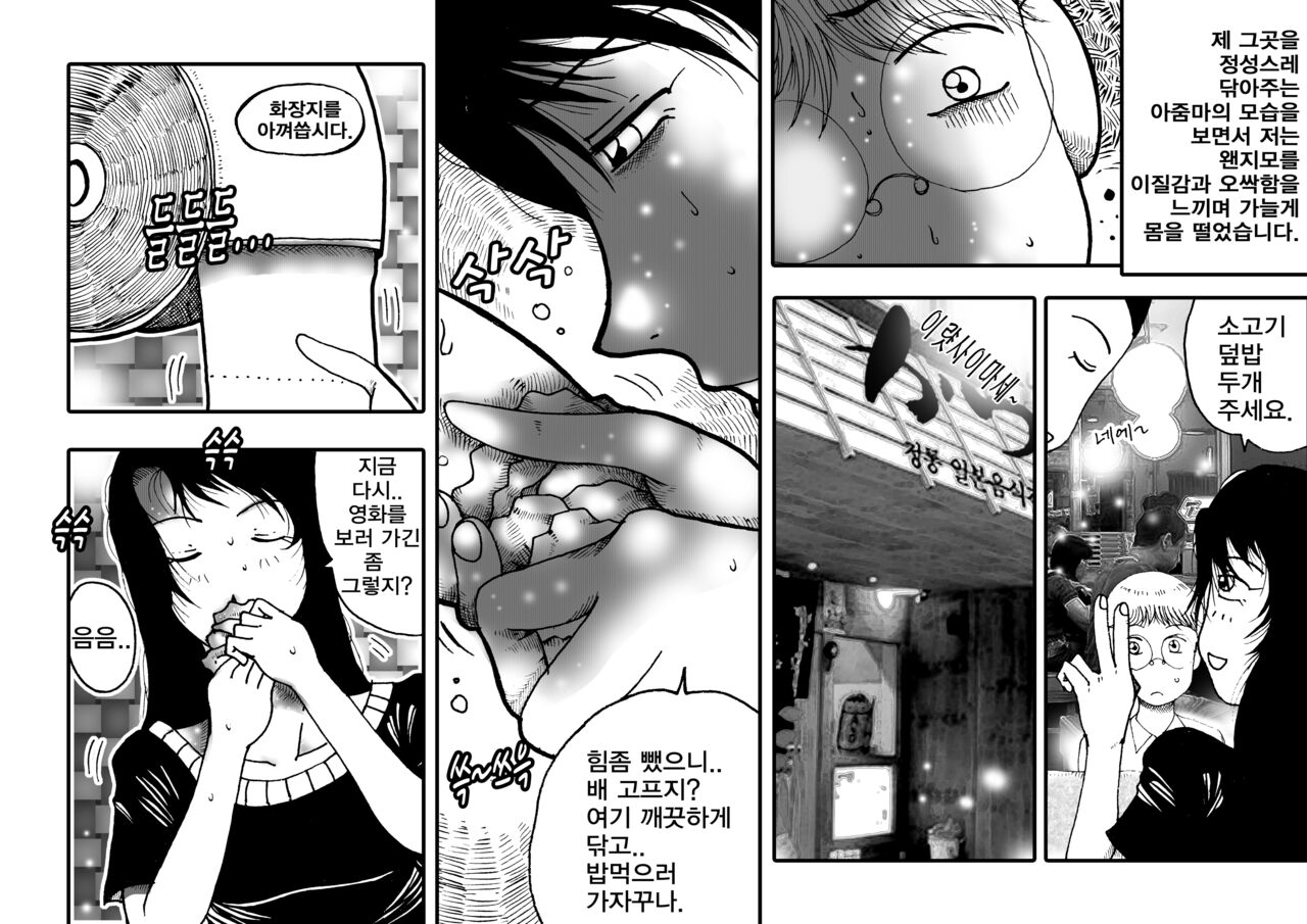 joy&toy 이미지 번호 14