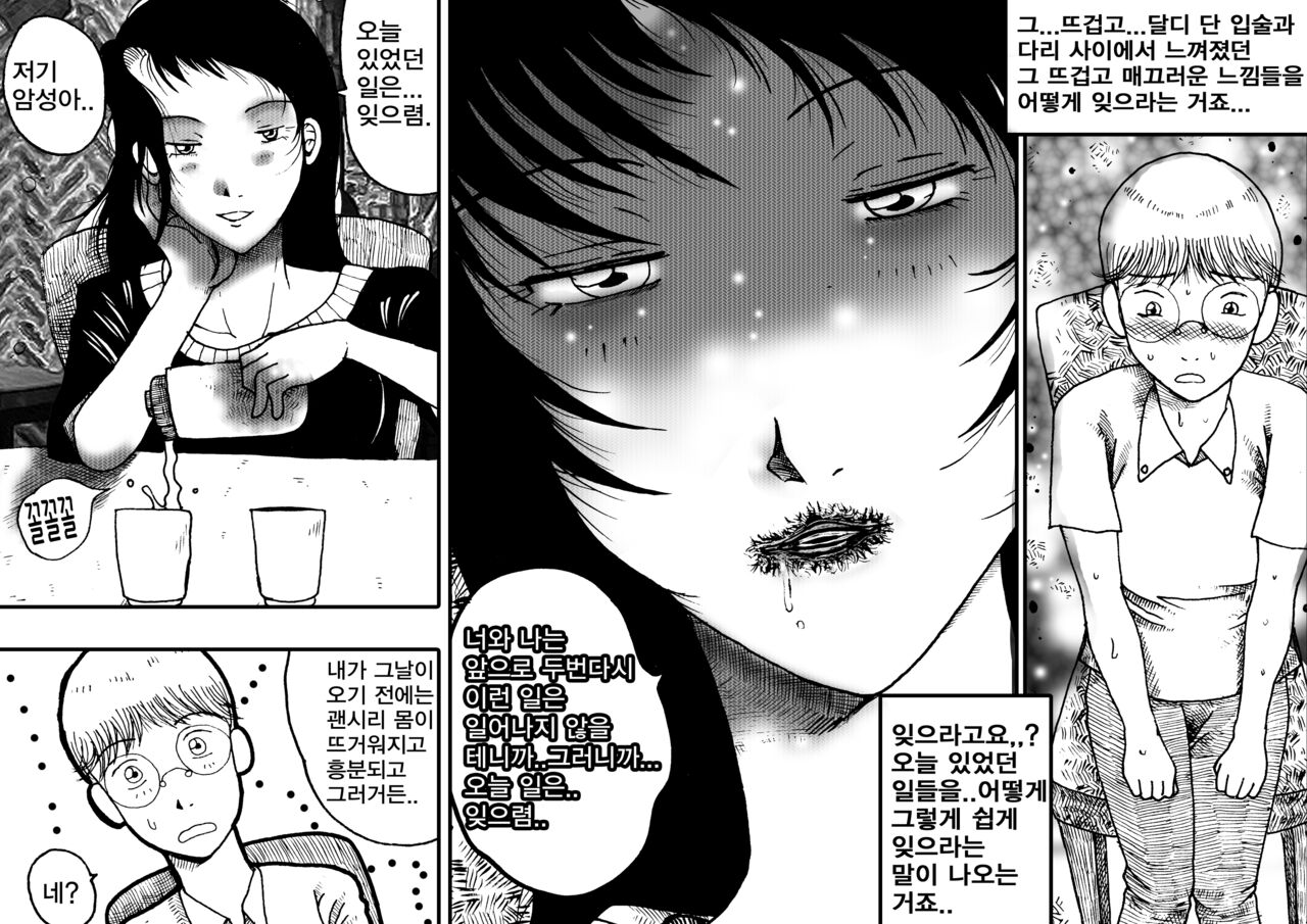 joy&toy 이미지 번호 15