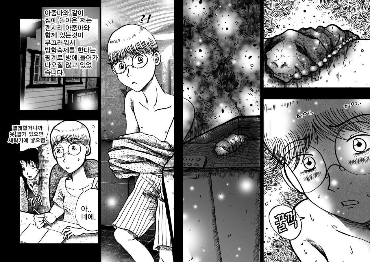 joy&toy 이미지 번호 16