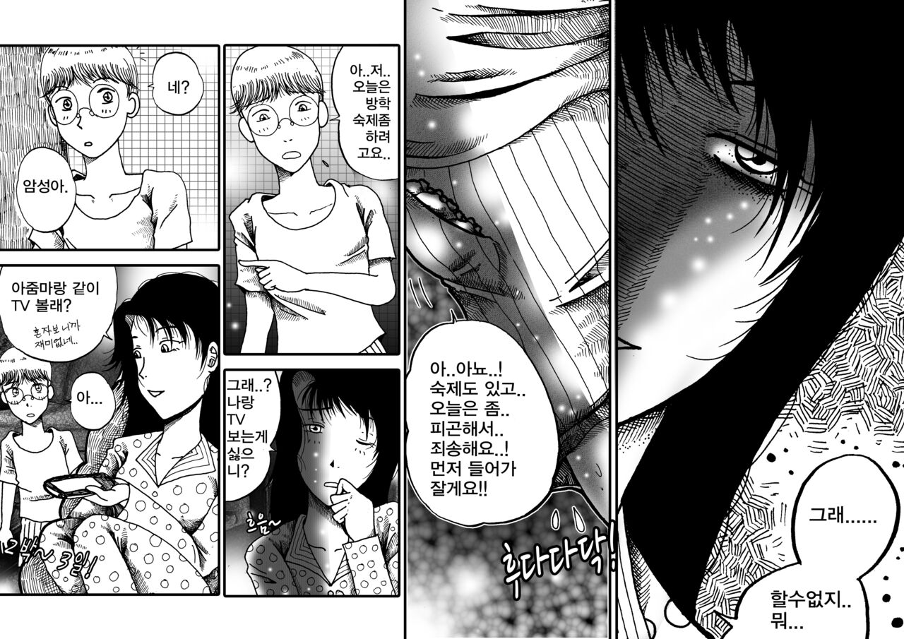 joy&toy 이미지 번호 17