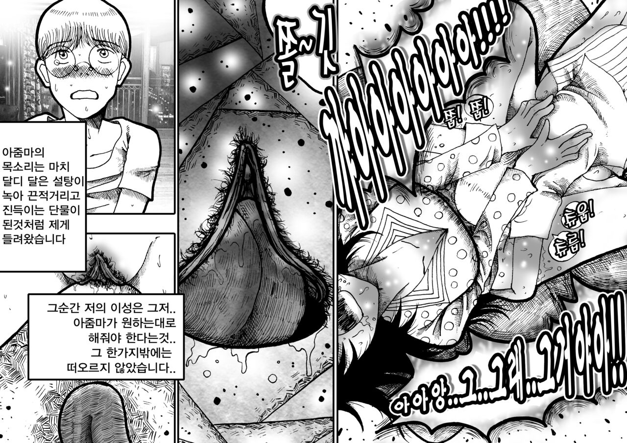 joy&toy 이미지 번호 25