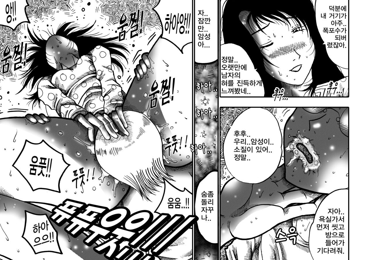 joy&toy 이미지 번호 27