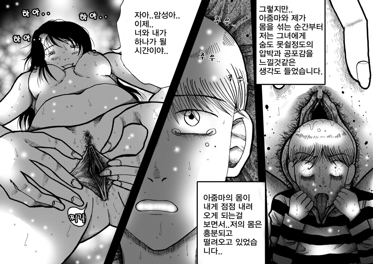 joy&toy 이미지 번호 32