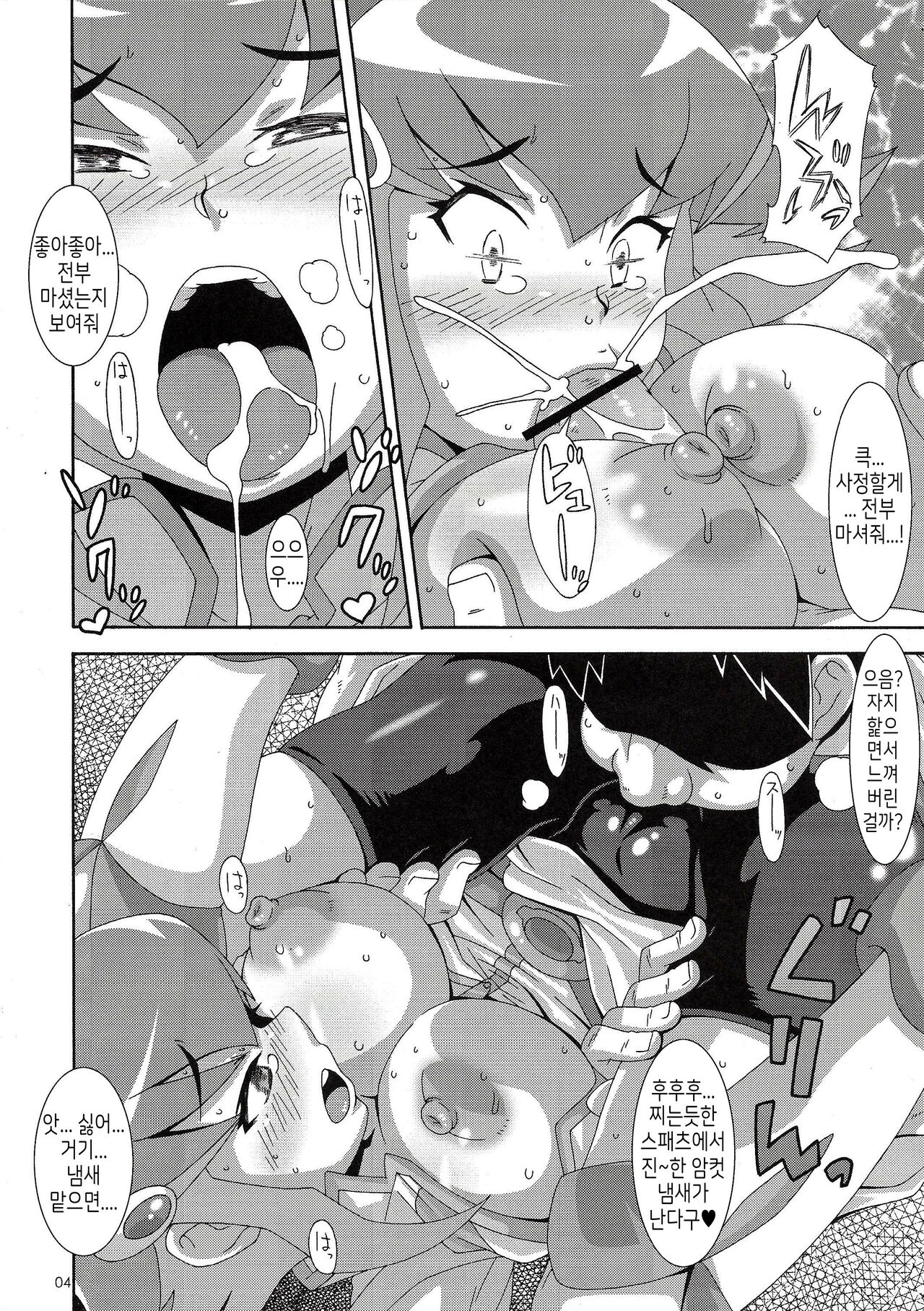 (C81) [Akusei-Shinseibutsu (Nori)] Anna Koto (Yu-Gi-Oh! ZEXAL) [korean] numero di immagine  4