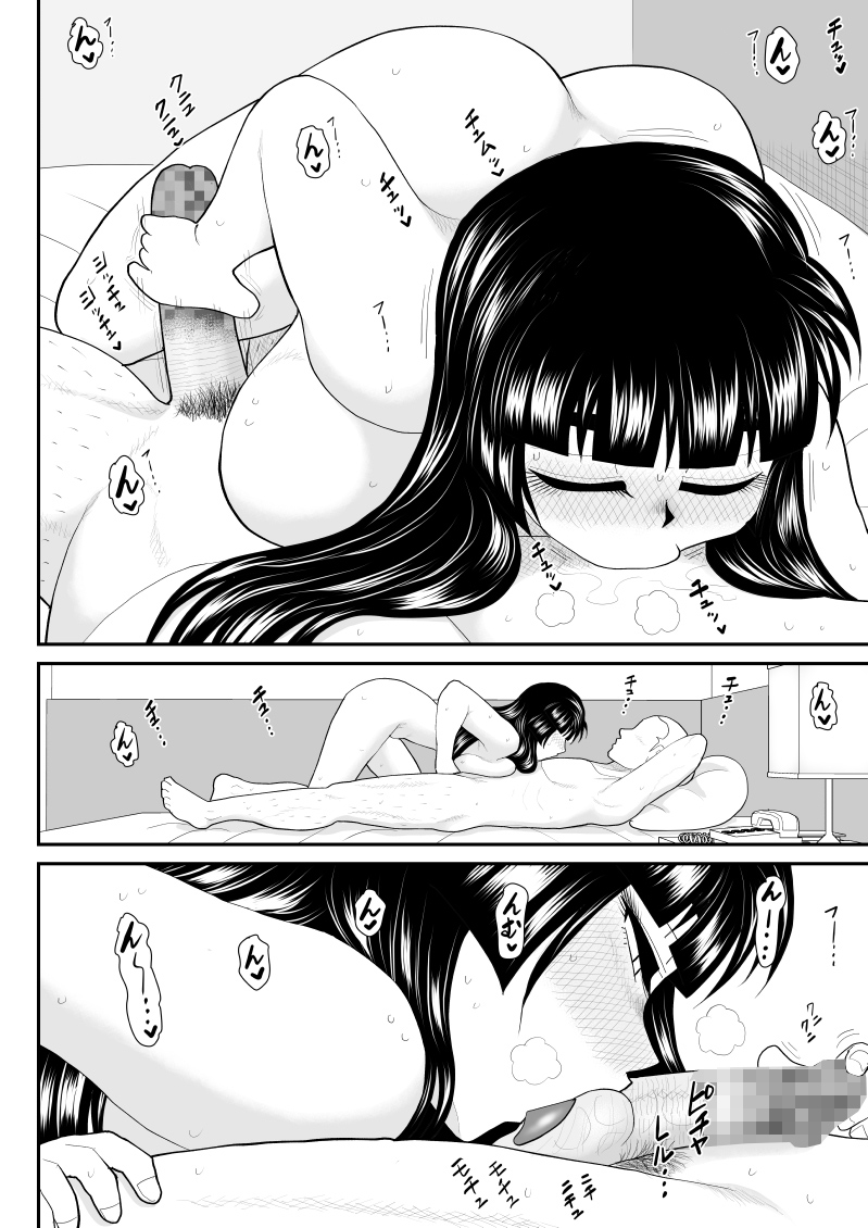 [Fake An] Soap・FAKEAN 3 numero di immagine  18