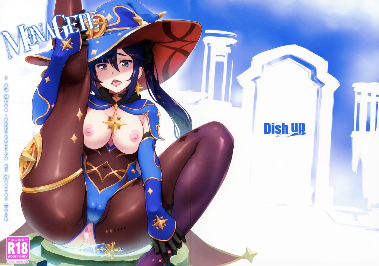 (C99) [Dish up (Warabi Yuuzou)] Mona-Gete Watashi wa Mona, Gete-sama no Shoyuubutsu desu. (Genshin Impact) [Spanish] [Lanerte] numero di immagine  19