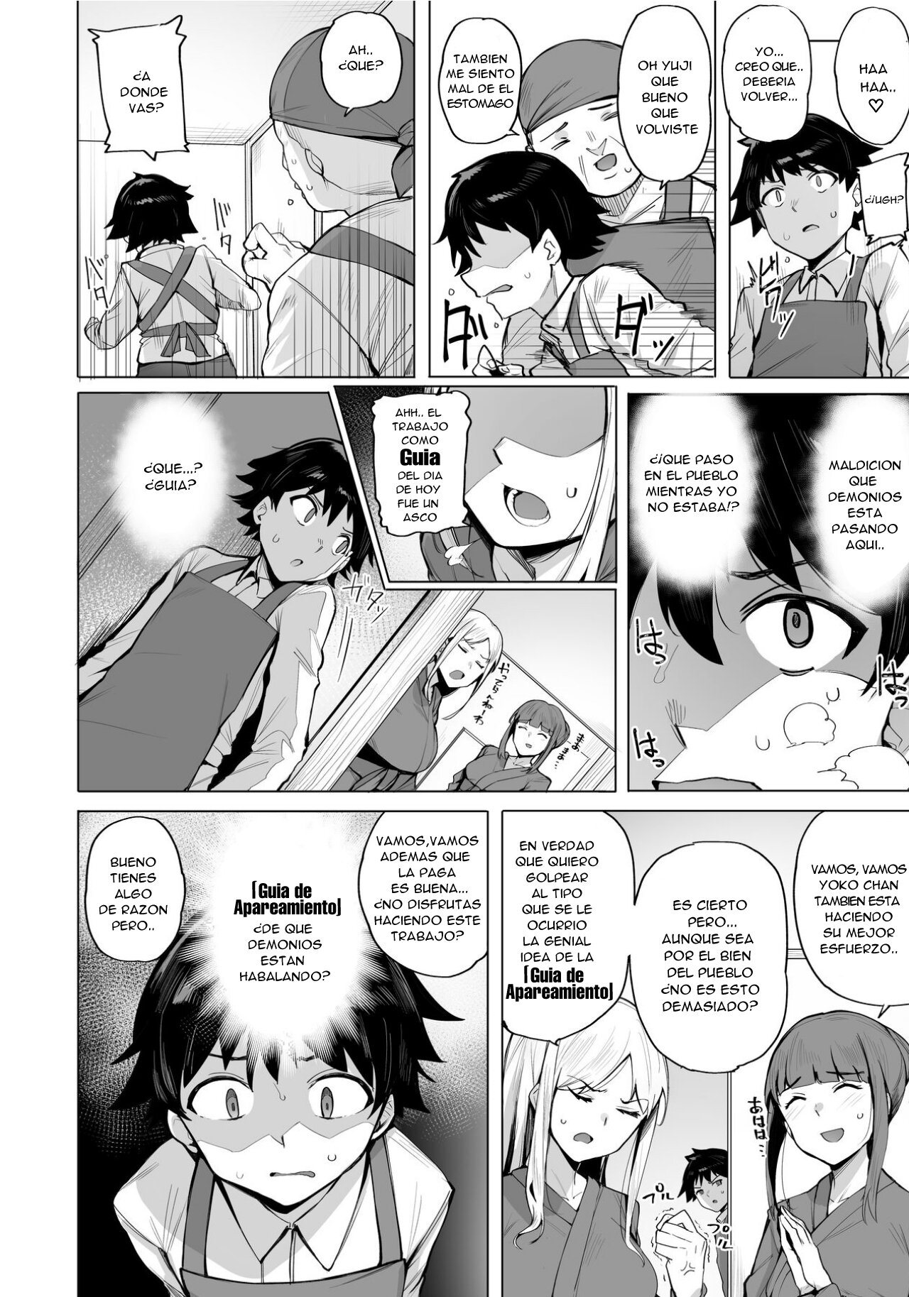 [wakamaker (wakamesan)] Netorimura [Spanish] [Digital] image number 8