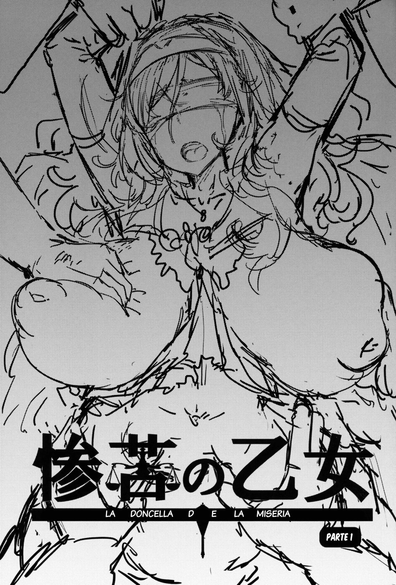 (C95) [Furansowa (EBA)] Sanku no Otome Zenpen (Goblin Slayer) [Spanish] [El basurero de Beth] [Digital] 画像番号 3