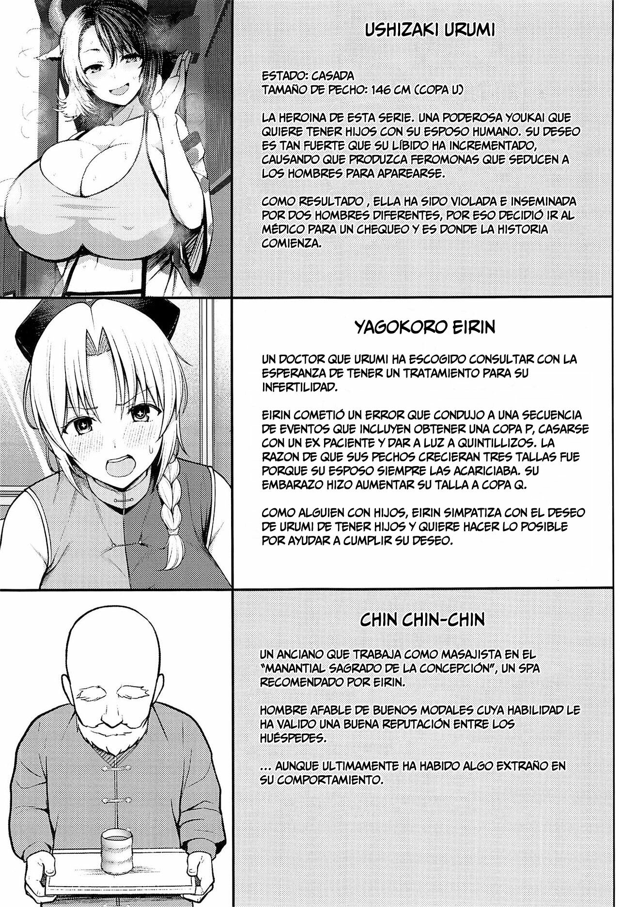 (C99) [Circle Eden (Diisuke)] Oku-san no Oppai ga Dekasugiru noga Warui! 4 | It's Your Fault for Having Such Big Boobs, Ma'am! 4 (Touhou Project) [Spanish] 이미지 번호 3