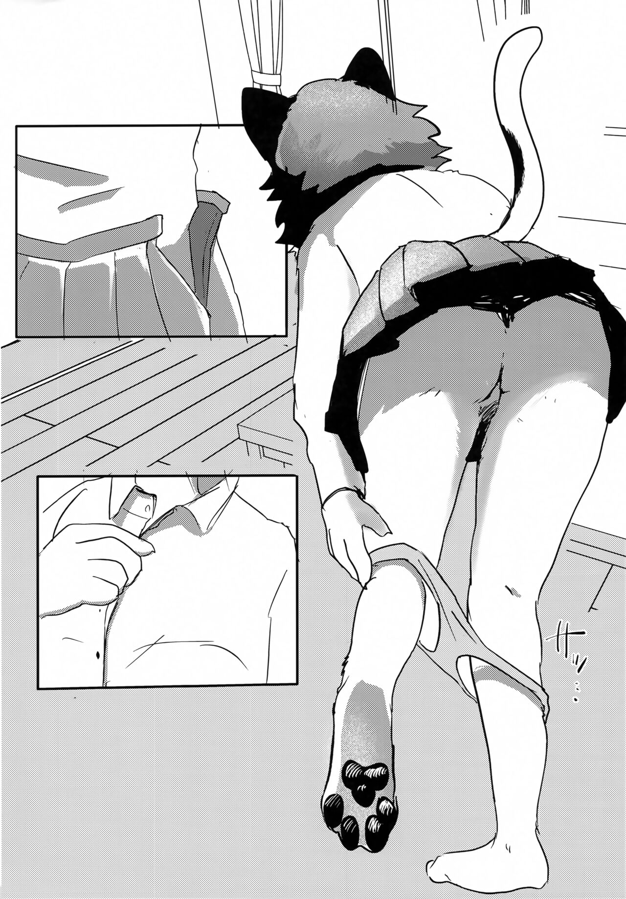 (Kemoket 12) [Kon Juuichibai (Momou)] Datte Inu Senpai no Koto Suki Nanda Mon! [Chinese] [zc2333] imagen número 9