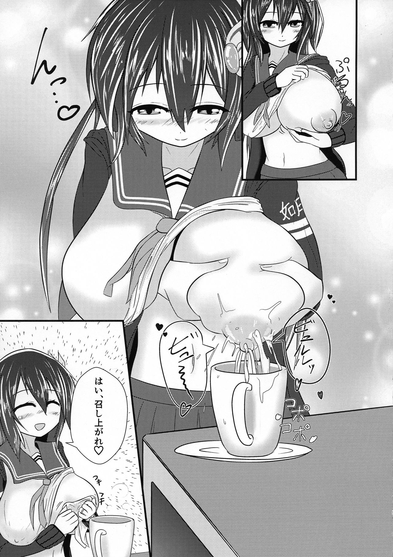 (COMIC1☆15) [Kitsune Box System (Mizuto)] Kisaragi Milmake After (Kantai Collection -KanColle-) numero di immagine  5