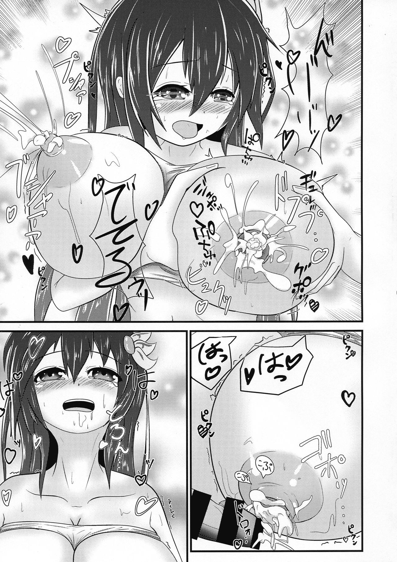 (COMIC1☆15) [Kitsune Box System (Mizuto)] Kisaragi Milmake After (Kantai Collection -KanColle-) numero di immagine  15