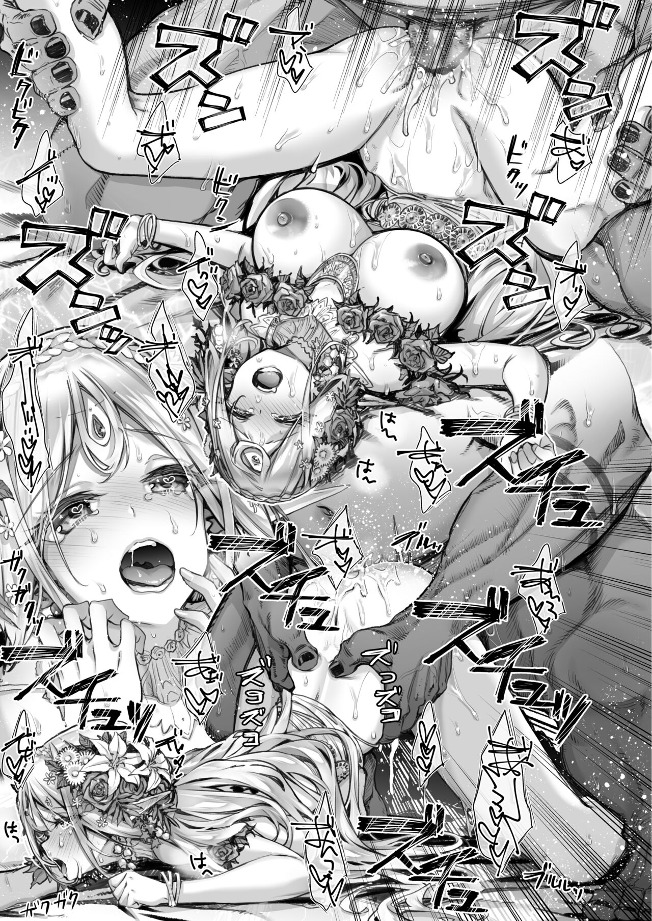 [Ichinose Land] Midara na Elf-san wa Orc-kun ga Osuki 2 [Digital] изображение № 34