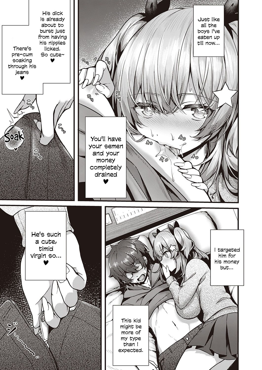 [Uko] Cherry Hunting (COMIC ExE 38) [English] [Digital] image number 9