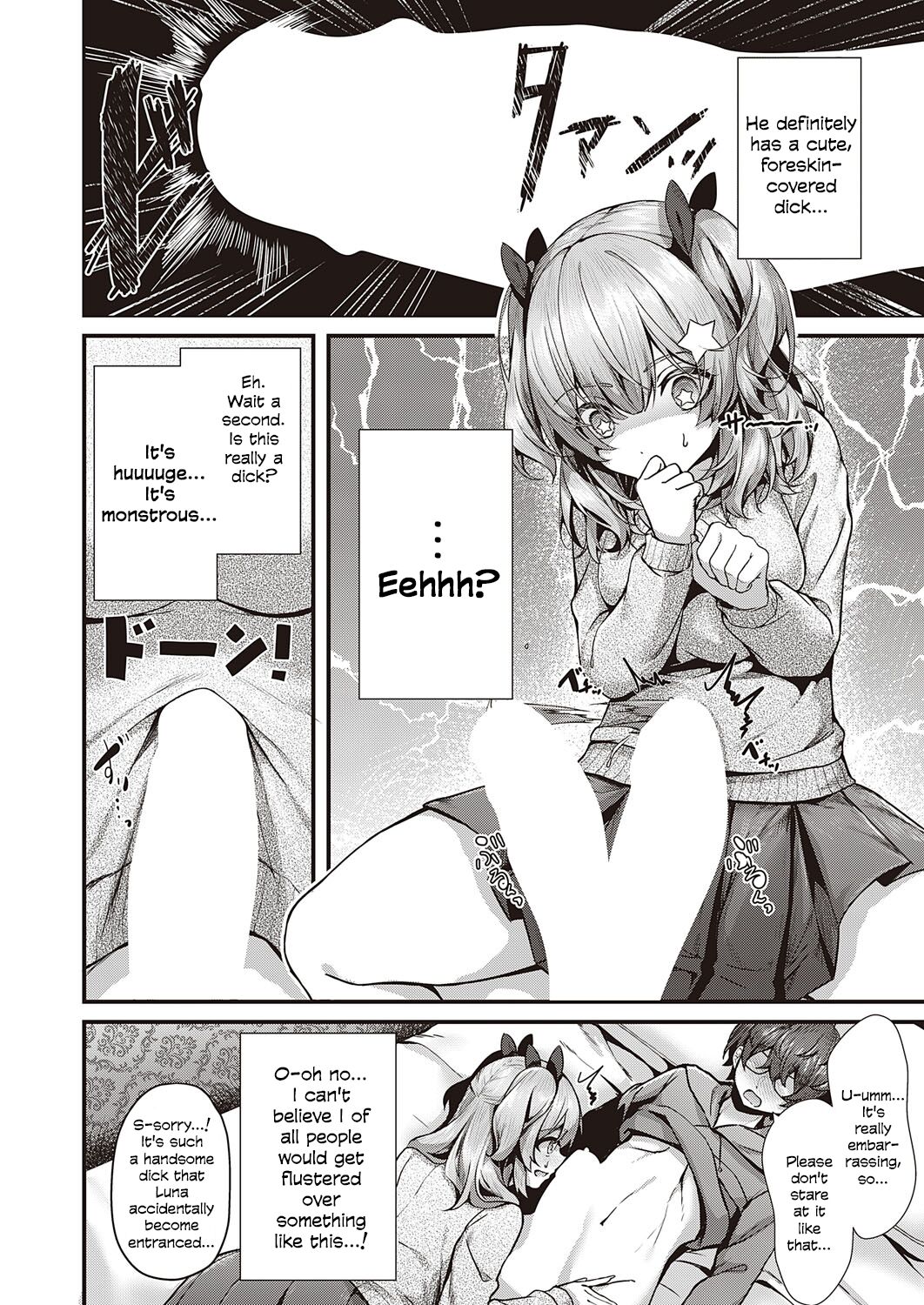 [Uko] Cherry Hunting (COMIC ExE 38) [English] [Digital] image number 10