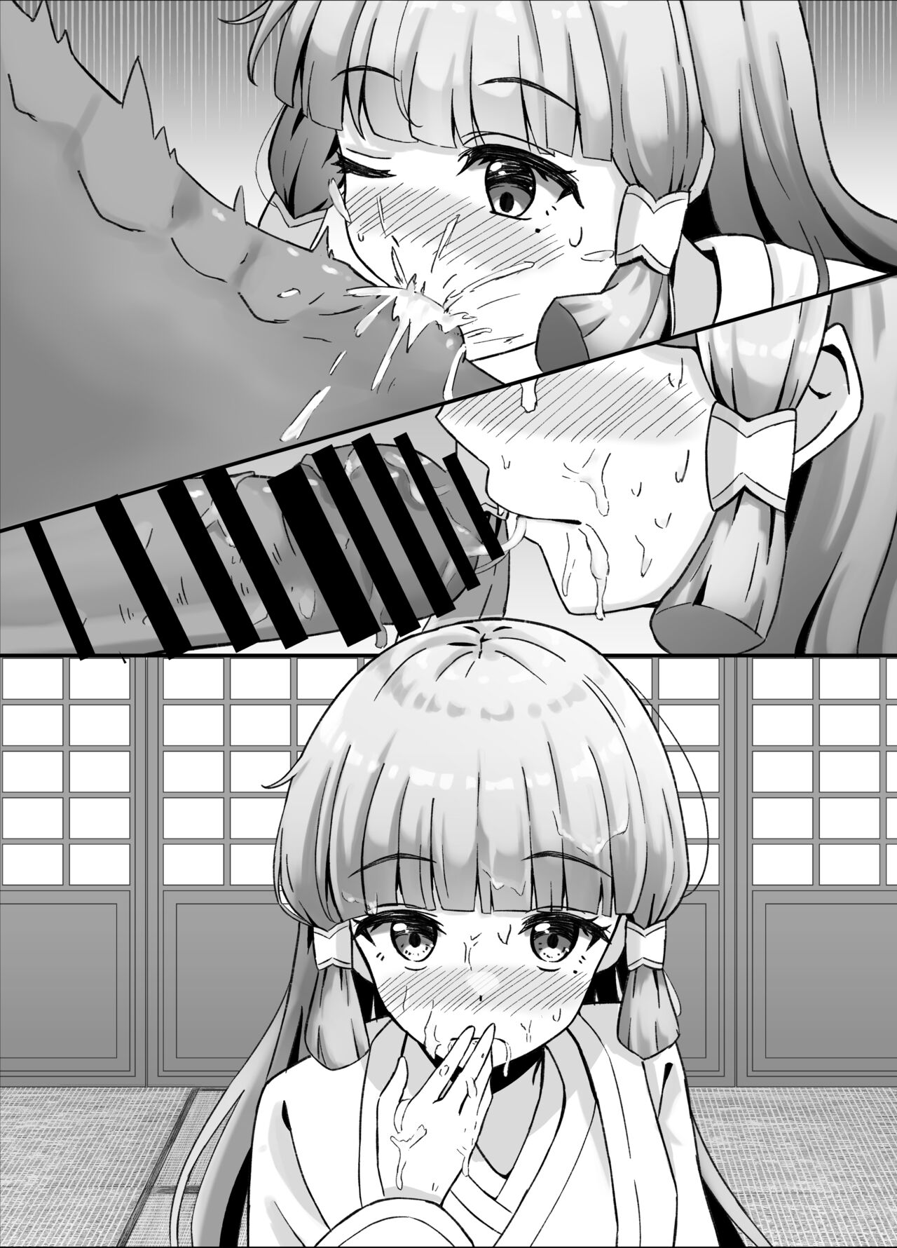 [Thalia] 綾華とえっちする話 (原神) Bildnummer 11