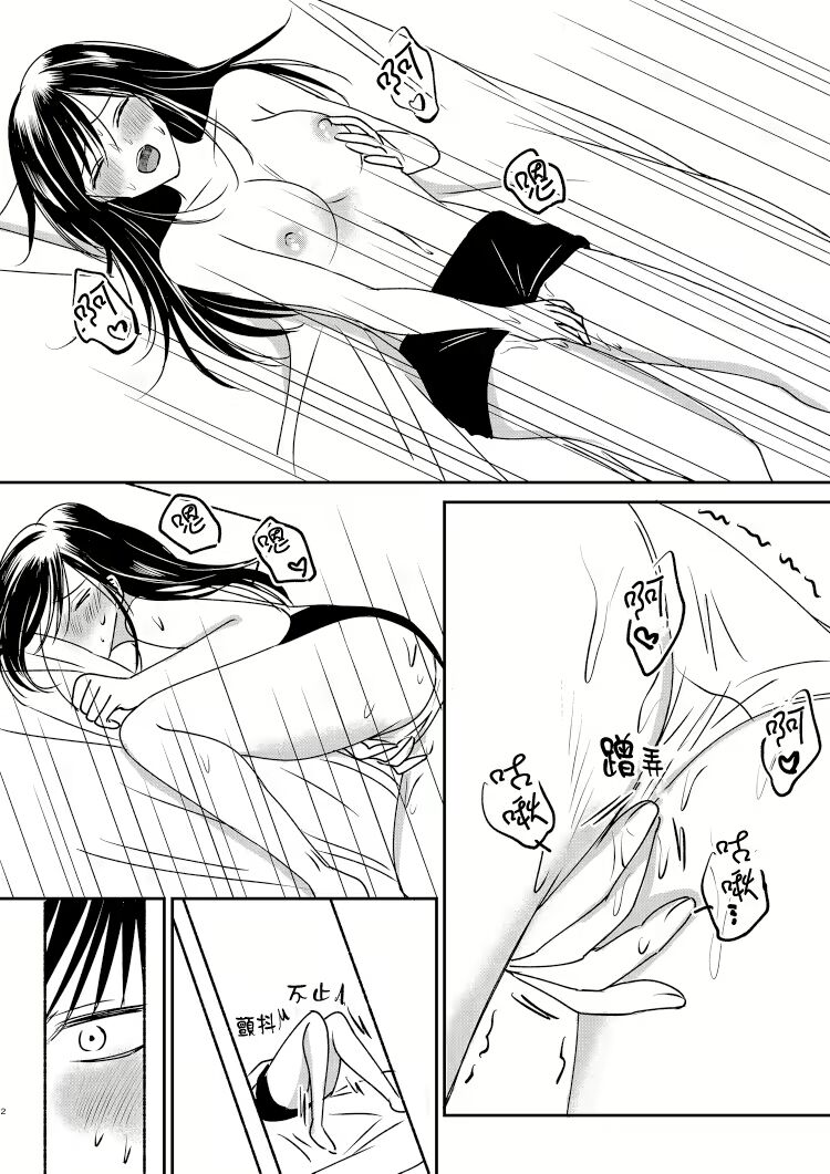 [Marialite] Irekawari Cinderella 3 | Cenicienta Sustituta 3 [Spanish] [TF Scans] изображение № 2